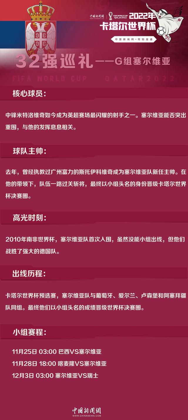 巴伦西亚上场比赛刚刚取胜，球队状态不俗，此役主场作战的情况下，巴伦西亚肯定希望延续胜绩，战意充足。